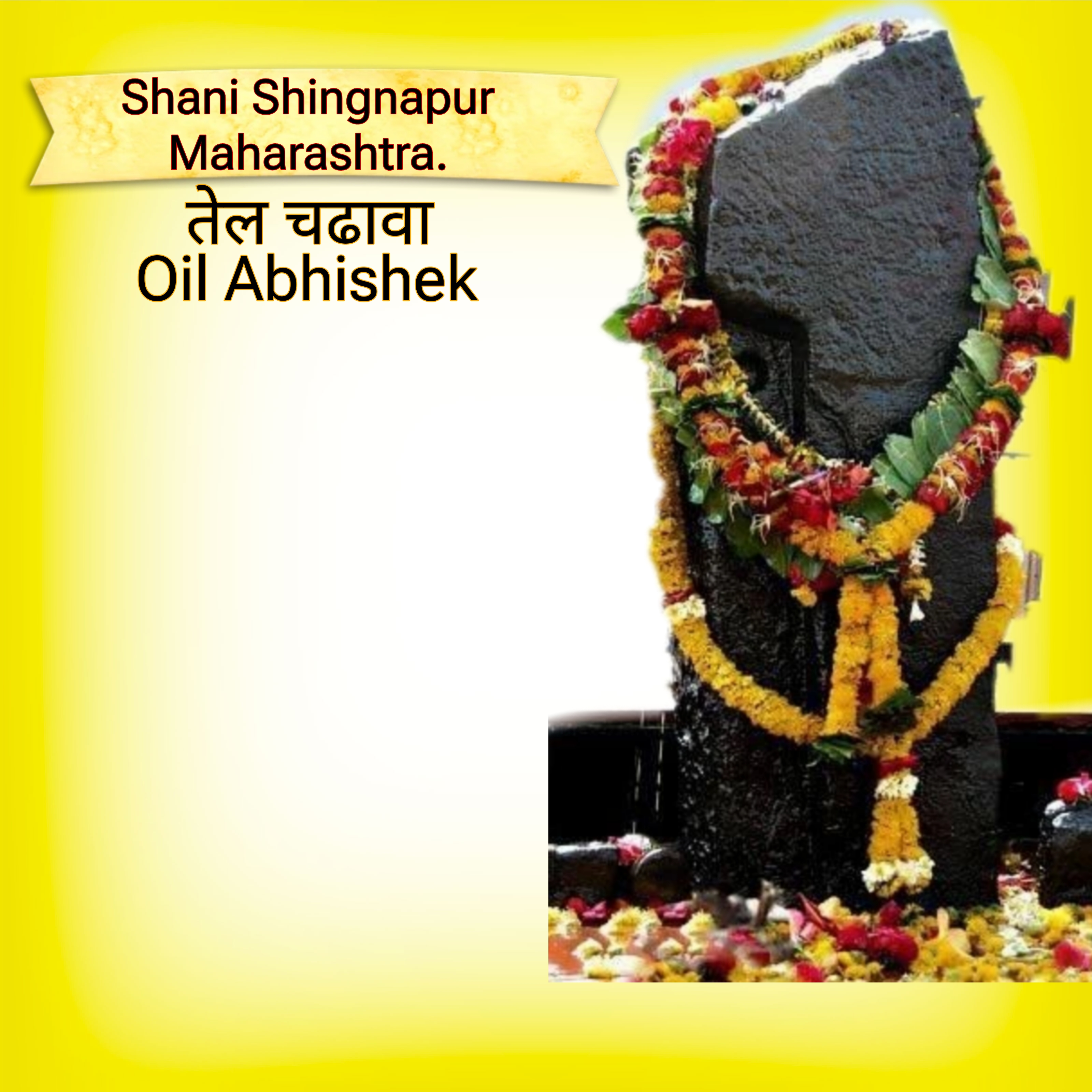 Shani Shingnapur Tel Abhishek (Oil Chadhava)