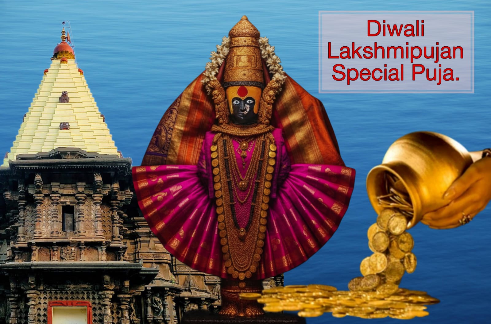 (Diwali) Lakshmipujan Special Pushpanjali and Sindoor Arpan Puja.